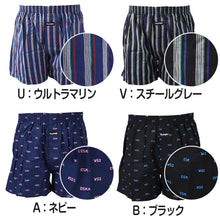 画像をギャラリービューアに読み込む, PLAYBOY 綿100 トランクス M L LL 前開き playboy かっこいい おしゃれ 柄 下着 アンダーウェア インナー ベーシック メンズ ボタン式 パイルゴム サイドスリット ゆったり パンツ 綿 コットン カラー豊富 プレイボーイ チェック