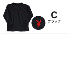 画像をギャラリービューアに読み込む, Tシャツ メンズ ラウンジウェア 長袖 裏微起毛 クルーネック 丸首 トップス 秋 冬 プレイボーイ M~LL インナーシャツ やや薄手 裏起毛 紳士 肌着 男 下着 PLAYBOY アンダーウェア ワンポイント