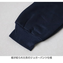 画像をギャラリービューアに読み込む, メンズ ルームパンツ ジョガーパンツ 秋冬 部屋着 ルームウェア 長ズボン 裏微起毛 ブランド プレイボーイ M~LL ルームウエア ボトム ボトムス パンツ アウター 紳士 男 ラウンジウェア PLAYBOY