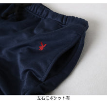 画像をギャラリービューアに読み込む, メンズ ルームパンツ ジョガーパンツ 秋冬 部屋着 ルームウェア 長ズボン 裏微起毛 ブランド プレイボーイ M~LL ルームウエア ボトム ボトムス パンツ アウター 紳士 男 ラウンジウェア PLAYBOY (在庫限り)