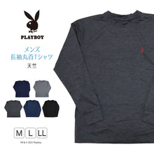 画像をギャラリービューアに読み込む, tシャツ メンズ 長袖 クルーネック ロンT インナー ワンポイント ブランド プレイボーイ M~LL トップス インナーシャツ 丸首 春 秋 紳士 肌着 男 下着 PLAYBOY アンダーウェア