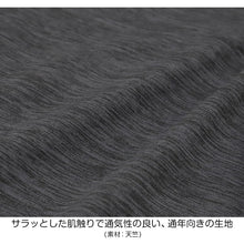 画像をギャラリービューアに読み込む, tシャツ メンズ 長袖 クルーネック ロンT インナー ワンポイント ブランド プレイボーイ M~LL トップス インナーシャツ 丸首 春 秋 紳士 肌着 男 下着 PLAYBOY アンダーウェア (在庫限り)