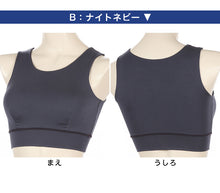画像をギャラリービューアに読み込む, ナイトブラ おやすみブラ 快眠ing 快眠 ナイトブラジャー ハーフトップ 夜用 M~LL (ノンワイヤーブラ 寝るとき ブラジャー レディース インナー リラックス 締め付けない)