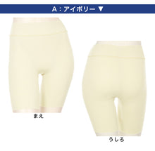 画像をギャラリービューアに読み込む, アツギ 快眠ショーツ 3分丈 レディース そけい部 締め付けない なめらか生地 M~LL 寝るとき ショーツ パンツ 下着 インナー 女性 リラックス 楽 らくちん