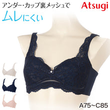 画像をギャラリービューアに読み込む, ノンワイヤーブラ ブラジャー シームレス ブラ フロントホック レディース アツギ A75~C85 (下着 夏 インナー モールドカップ シンプル 無地 e-select) (在庫限り)