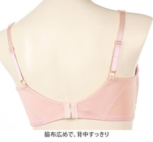 画像をギャラリービューアに読み込む, ノンワイヤーブラ ブラジャー シームレス ブラ フロントホック レディース アツギ A75~C85 (下着 夏 インナー モールドカップ シンプル 無地 e-select) (在庫限り)