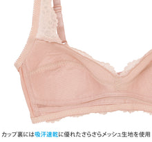 画像をギャラリービューアに読み込む, ノンワイヤーブラ ブラジャー シームレス ブラ フロントホック レディース アツギ A75~C85 (下着 夏 インナー モールドカップ シンプル 無地 e-select) (在庫限り)
