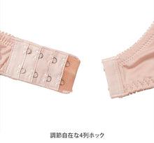画像をギャラリービューアに読み込む, ノンワイヤーブラ ブラジャー シームレス ブラ フロントホック レディース アツギ A75~C85 (下着 夏 インナー モールドカップ シンプル 無地 e-select) (在庫限り)