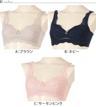 画像をギャラリービューアに読み込む, ノンワイヤーブラ ブラジャー シームレス ブラ フロントホック レディース アツギ A75~C85 (下着 夏 インナー モールドカップ シンプル 無地 e-select) (在庫限り)