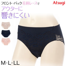 画像をギャラリービューアに読み込む, ショーツ レース アウターに響かない 婦人 アツギ e-select M~LL イーセレクト atsugi ベージュ ピンク パンティ 肌着 婦人下着 インナー シームレス