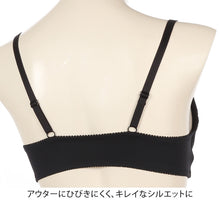 画像をギャラリービューアに読み込む, ノンワイヤーブラ ブラジャー シームレス ブラ フロントホック アツギ レディース A70~C80 (下着 夏 インナー モールドカップ シンプル 無地 e-select) (在庫限り)