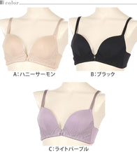 画像をギャラリービューアに読み込む, ノンワイヤーブラ ブラジャー シームレス ブラ フロントホック アツギ レディース A70~C80 (下着 夏 インナー モールドカップ シンプル 無地 e-select) (在庫限り)