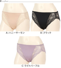 画像をギャラリービューアに読み込む, シームレスショーツ ショーツ シームレス レディース パンツ バックレース アウターに響かない 婦人 M~LL アツギ e-select イーセレクト atsugi ベージュ 黒 パンティ 肌着 婦人下着 インナー ひびきにくい