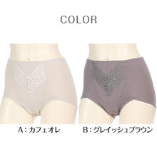 画像をギャラリービューアに読み込む, ガードルショーツ ガードル 1枚履き 綿 ぽっこりお腹 ショート アツギ ウエスト64~90cm (ショート丈 ATSUGI レディース 女性 婦人 下着 下腹 産後 補正下着 姿勢 下っ腹)