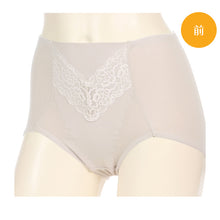 画像をギャラリービューアに読み込む, ガードルショーツ ガードル 1枚履き 綿 ぽっこりお腹 ショート アツギ ウエスト64~90cm (ショート丈 ATSUGI レディース 女性 婦人 下着 下腹 産後 補正下着 姿勢 下っ腹)