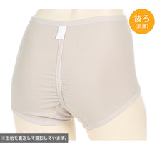 画像をギャラリービューアに読み込む, ガードルショーツ ガードル 1枚履き 綿 ぽっこりお腹 ショート アツギ ウエスト64~90cm (ショート丈 ATSUGI レディース 女性 婦人 下着 下腹 産後 補正下着 姿勢 下っ腹)