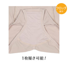 画像をギャラリービューアに読み込む, ガードルショーツ ガードル 1枚履き 綿 ぽっこりお腹 ショート アツギ ウエスト64~90cm (ショート丈 ATSUGI レディース 女性 婦人 下着 下腹 産後 補正下着 姿勢 下っ腹)