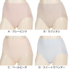 画像をギャラリービューアに読み込む, アツギ ショーツ 綿 レディース 綿100% 締め付けない 深履き 2枚組 M~LL (BEAUTYLINE パンツ 深履き ゆったり シンプル)