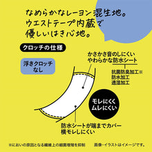 画像をギャラリービューアに読み込む, サニタリーショーツ 生理用ショーツ 軽い日 ショーツ レディース M L 生理用 防水 アツギ サニタリー シンプル 下着 インナー ATSUGI atsugi フェムテック フェムテック用品 生理用品 無地