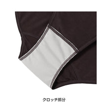 画像をギャラリービューアに読み込む, サニタリーショーツ 生理用ショーツ 軽い日 ショーツ レディース M L 生理用 防水 アツギ サニタリー シンプル 下着 インナー ATSUGI atsugi フェムテック フェムテック用品 生理用品 無地