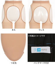 画像をギャラリービューアに読み込む, タイツ レディース 30デニール アスティーグ タイツ レディース 快 パンティ部レス シアータイツ M-L・L-LL (蒸れにくい ASTIGU astigu 婦人 ベージュ 肌色 黒 発熱タイツ)