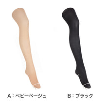 画像をギャラリービューアに読み込む, タイツ レディース 30デニール アスティーグ タイツ レディース 快 パンティ部レス シアータイツ M-L・L-LL (蒸れにくい ASTIGU astigu 婦人 ベージュ 肌色 黒 発熱タイツ)