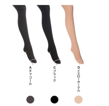 画像をギャラリービューアに読み込む, アツギ アスティーグ 暖 発熱タイツ 80デニール やわらかい JJM-L (レディース ASTIGU ベージュ 肌色 暖かい チャコール 黒 ブラウン atsugi ATSUGI 無地 冬)