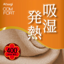 画像をギャラリービューアに読み込む, タイツ レディース リブ 発熱 アツギ 吸湿発熱 厚地 400デニール S-M~L-LL 厚手 黒 肌色 マチ付き S M L LL 股上深め