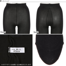 画像をギャラリービューアに読み込む, タイツ レディース リブ 発熱 アツギ 吸湿発熱 厚地 400デニール S-M M-L L-LL 厚手 黒 肌色 マチ付き S M L LL 股上深め atsugi atugi ATSUGI ATUGI 厚木 あつぎ レディス 婦人用 女性 400denier 暖かい あったかい 黒色 冬 防寒 (在庫限り)