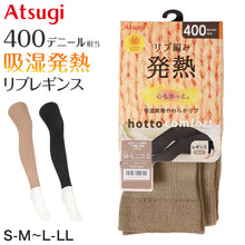 画像をギャラリービューアに読み込む, レギンス スパッツ 10分丈 レディース リブ タイツ 足なし アツギ 発熱 吸湿発熱 厚地 400デニール S-M M-L L-LL 厚手 黒 肌色 マチ付き S M L LL Atsugi コンフォート atsugi atugi ATSUGI ATUGI 厚木 あつぎ レディス 婦人用 女性 400denier