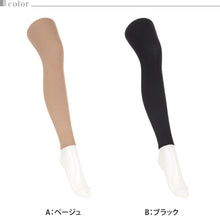 画像をギャラリービューアに読み込む, レギンス スパッツ 10分丈 レディース リブ タイツ 足なし アツギ 発熱 吸湿発熱 厚地 400デニール S-M M-L L-LL 厚手 黒 肌色 マチ付き S M L LL Atsugi コンフォート atsugi atugi ATSUGI ATUGI 厚木 あつぎ レディス 婦人用 女性 400denier