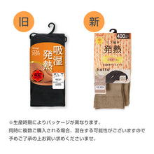 画像をギャラリービューアに読み込む, レギンス スパッツ 10分丈 レディース リブ タイツ 足なし アツギ 発熱 吸湿発熱 厚地 400デニール S-M M-L L-LL 厚手 黒 肌色 マチ付き S M L LL Atsugi コンフォート atsugi atugi ATSUGI ATUGI 厚木 あつぎ レディス 婦人用 女性 400denier