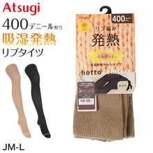 画像をギャラリービューアに読み込む, タイツ レディース 黒 肌色 アツギ ゆったり JM 発熱 吸湿発熱 厚地 400デニール JM-L 厚手 マチ付き ぽっちゃり 大きいサイズ リブ Atsugi atsugi atugi ATSUGI ATUGI 厚木 あつぎ レディス 婦人用 女性 400denier 暖かい あったかい 黒色 冬 防寒