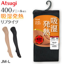 画像をギャラリービューアに読み込む, タイツ レディース 黒 肌色 アツギ ゆったり JM 発熱 吸湿発熱 厚地 400デニール JM-L 厚手 マチ付き ぽっちゃり 大きいサイズ リブ Atsugi