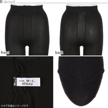 画像をギャラリービューアに読み込む, タイツ レディース 黒 肌色 アツギ ゆったり JM 発熱 吸湿発熱 厚地 400デニール JM-L 厚手 マチ付き ぽっちゃり 大きいサイズ リブ Atsugi