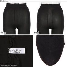 画像をギャラリービューアに読み込む, レギンス スパッツ 10分丈 タイツ 足なし レディース 黒 肌色 アツギ ゆったり JM 発熱 吸湿発熱 厚地 400デニール JM-L 厚手 マチ付き ぽっちゃり 大きいサイズ リブ 10分丈レギンス Atsugi コンフォート (在庫限り)