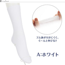 画像をギャラリービューアに読み込む, 靴下 白 キッズ ソックス クルーソックス リブ クルー丈 子供 3足組 14-16cm~24-26cm (白ソックス 中学生 クルー丈ソックス アツギ スクールソックス まとめ買い リブソックス レッグウェア)