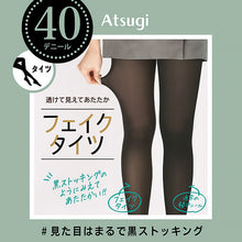 画像をギャラリービューアに読み込む, タイツ レディース フェイクタイツ 40デニール 暖かい 発熱 黒 アツギ M-L・L-LL (40d ストッキング ブラック ATSUGI 婦人 裏ベージュ パンスト パンティストッキング)