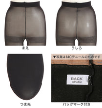 画像をギャラリービューアに読み込む, タイツ レディース フェイクタイツ 40デニール 暖かい 発熱 黒 アツギ M-L・L-LL (40d ストッキング ブラック ATSUGI 婦人 裏ベージュ パンスト パンティストッキング)