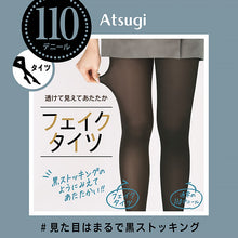 画像をギャラリービューアに読み込む, タイツ レディース フェイクタイツ 110デニール 暖かい 発熱 黒 アツギ M-L・L-LL (110d ストッキング ブラック ATSUGI 婦人 裏ベージュ パンスト パンティストッキング)