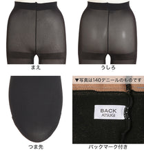 画像をギャラリービューアに読み込む, タイツ レディース フェイクタイツ 110デニール 暖かい 発熱 黒 アツギ M-L・L-LL (110d ストッキング ブラック ATSUGI 婦人 裏ベージュ パンスト パンティストッキング)