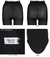 画像をギャラリービューアに読み込む, アツギ タイツ 150デニール レディース 発熱 アツギタイツ 2足組 S-M~L-LL (ベージュ 黒 ATSUGITIGHTS 発熱タイツ 暖かい 防寒 小さいサイズ) (在庫限り)