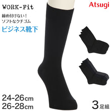 画像をギャラリービューアに読み込む, ソックス メンズ ビジネス 靴下 通勤 アツギ WORK-Fit 紳士 クルー丈ソックス 3足組 24-26cm・26-28cm (紳士 男性 ワークフィット プレーンソックス くつ下 くつした シンプル 無地)