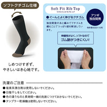 画像をギャラリービューアに読み込む, ソックス メンズ ビジネス 靴下 通勤 アツギ WORK-Fit 紳士 クルー丈ソックス 3足組 24-26cm・26-28cm (紳士 男性 ワークフィット プレーンソックス くつ下 くつした シンプル 無地)