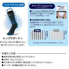 画像をギャラリービューアに読み込む, ソックス 靴下 メンズ ビジネスソックス サポーティ クルー丈ソックス 3足組 24-26cm・26-28cm (アツギ WORK-Fit 紳士 男性 ワークフィット workfit くつ下 くつした シンプル)