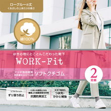 画像をギャラリービューアに読み込む, 婦人 ソックス ロークルー クルー丈ソックス レディース 靴下 リブ アツギ WORK-Fit 2足組 22-23cm・24-25cm (婦人 女性 ワークフィット リブソックス くつ下 くつした シンプル 無地)