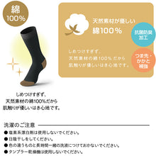 画像をギャラリービューアに読み込む, 婦人 ソックス ロークルー クルー丈ソックス レディース 靴下 リブ アツギ WORK-Fit 2足組 22-23cm・24-25cm (婦人 女性 ワークフィット リブソックス くつ下 くつした シンプル 無地)