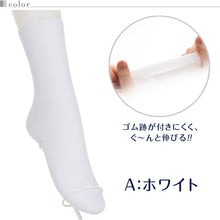画像をギャラリービューアに読み込む, 靴下 白 キッズ ソックス クルーソックス リブ ロークルー丈 子供 3足組 22-24cm・24-26cm (白ソックス 中学生 ロークルー丈ソックス アツギ スクールソックス まとめ買い リブソックス レッグウェア)