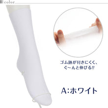 画像をギャラリービューアに読み込む, 靴下 白 キッズ ソックス クルーソックス リブ クルー丈 子供 ジャストクルー 3足組 22-24cm・24-26cm (白ソックス 中学生 クルー丈ソックス アツギ スクールソックス まとめ買い リブソックス レッグウェア)