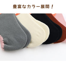 画像をギャラリービューアに読み込む, 靴下 レディース 暖かい ソックス おしゃれ 可愛い カバーソックス ルームソックス 裏起毛 防寒 23-24cm フットカバー くるぶし丈 おやすみソックス スニーカーソックス もこもこ あったかい あたたかい パイルソックス 冬
